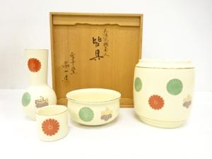 原平窯　昌山造　仁清風　桐菊文　皆具